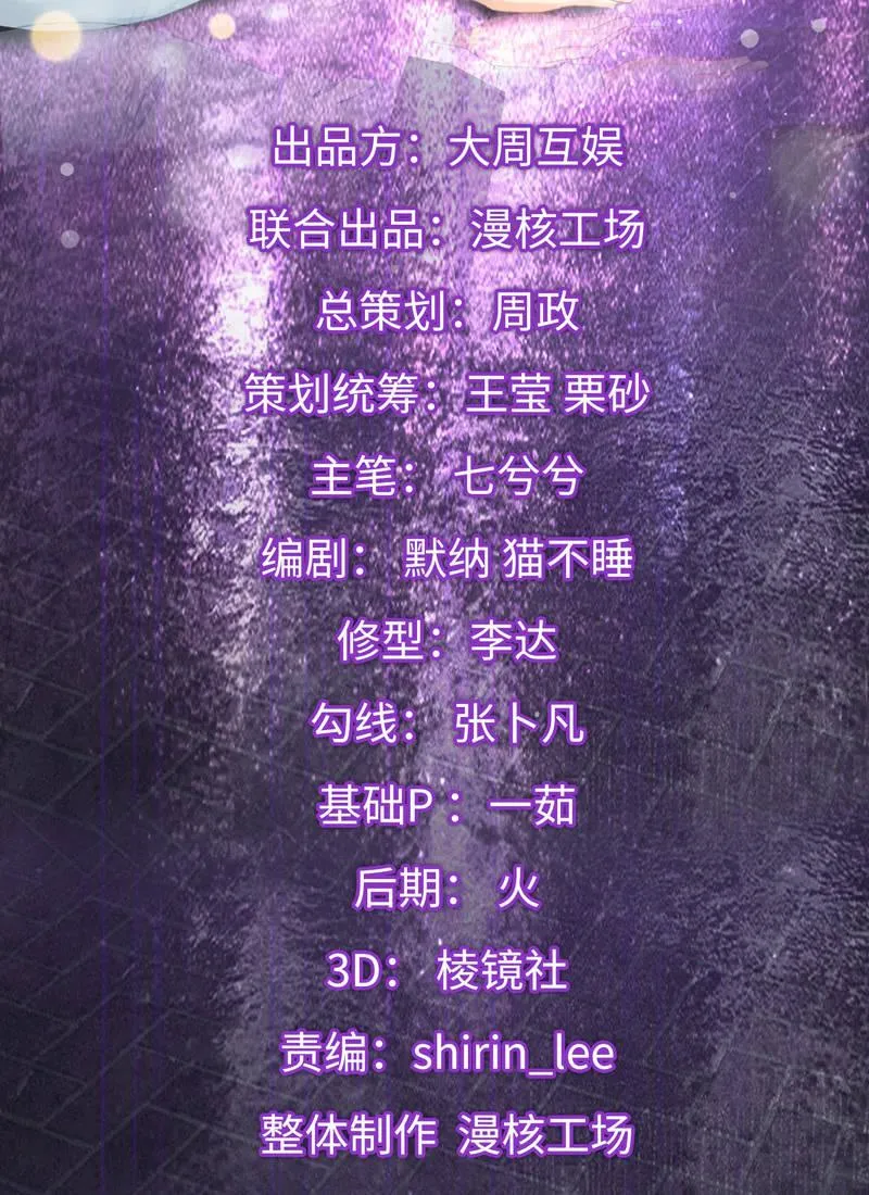 醋王 第2页