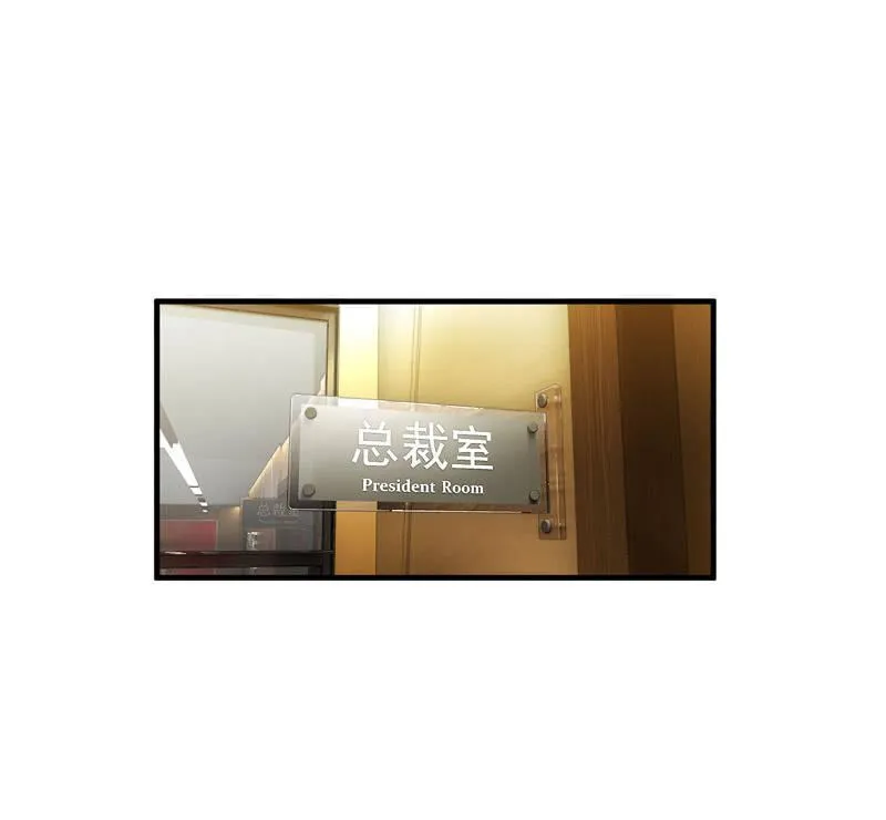 醋王 第3页