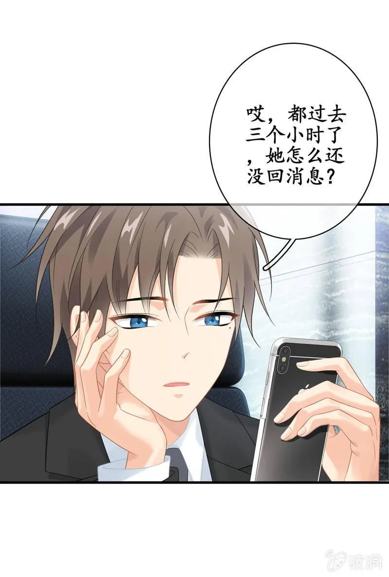 醋王 第5页