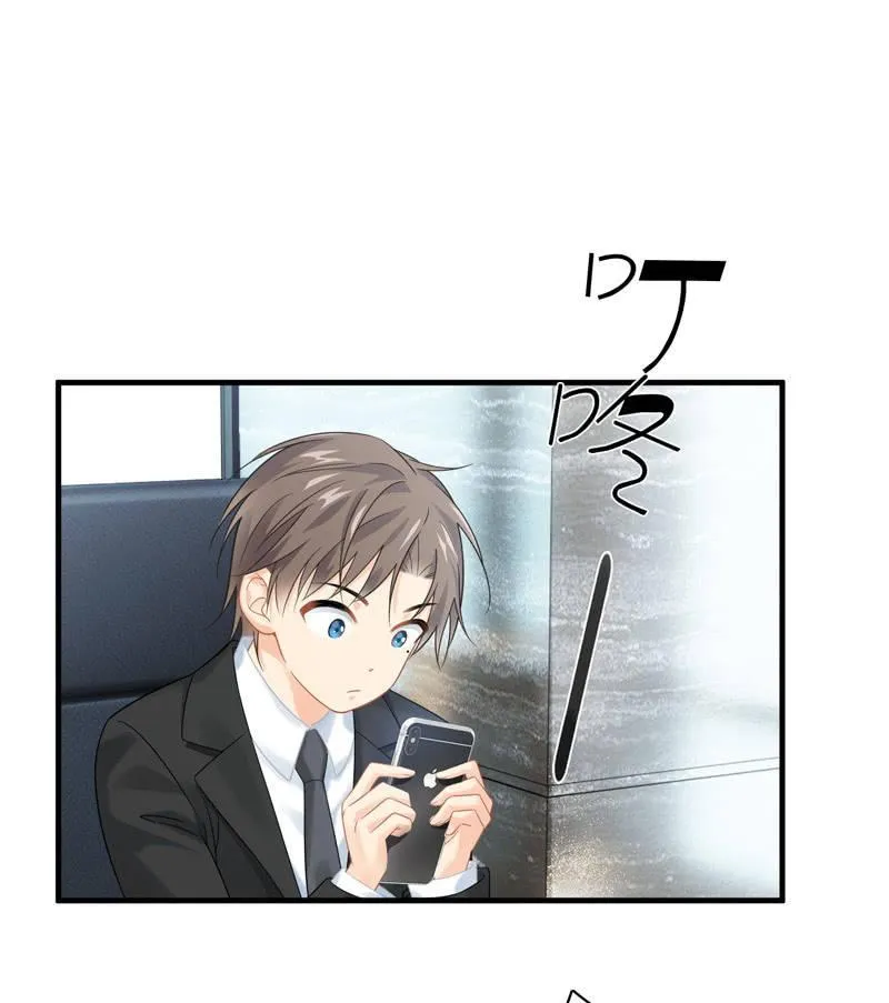 醋王 第6页