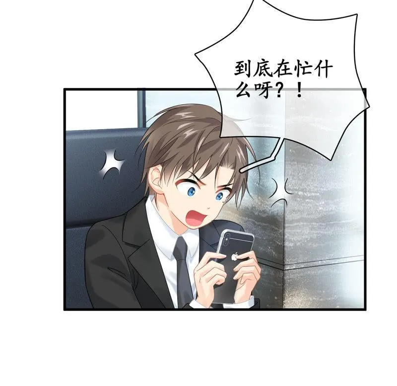 醋王 第7页