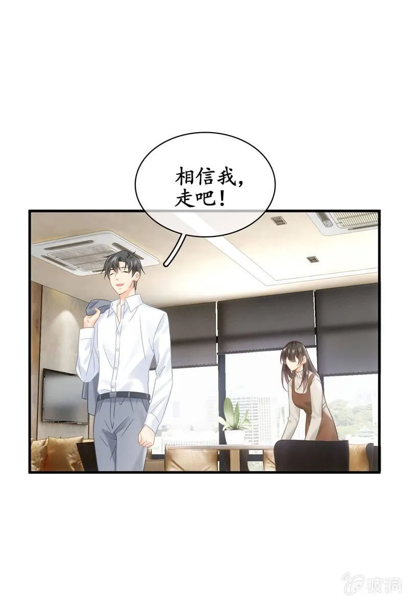 醋王 第17页