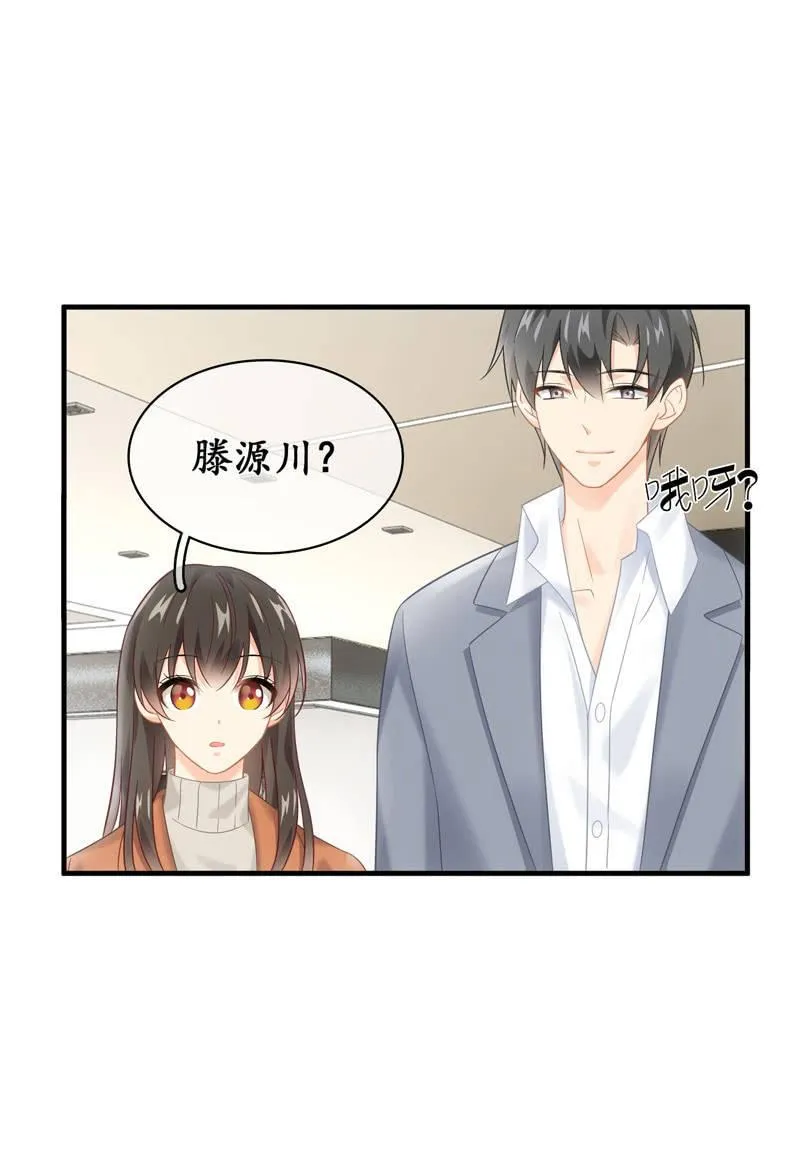 醋王 第20页