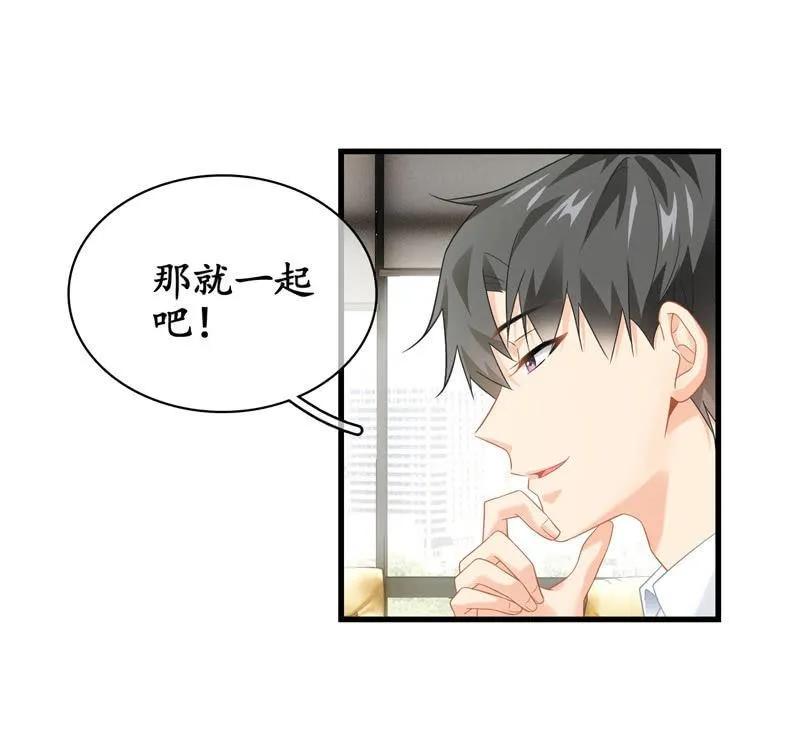 醋王 第28页