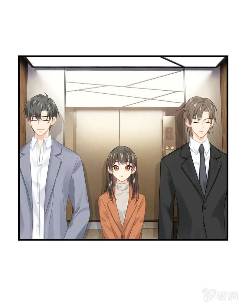 醋王 第29页
