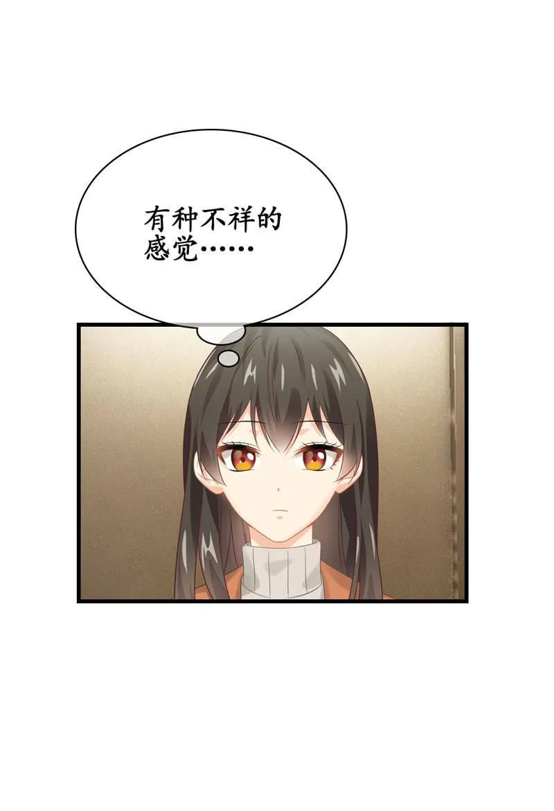 醋王 第30页