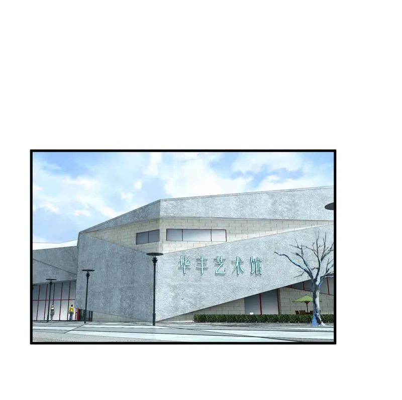 醋王 第31页