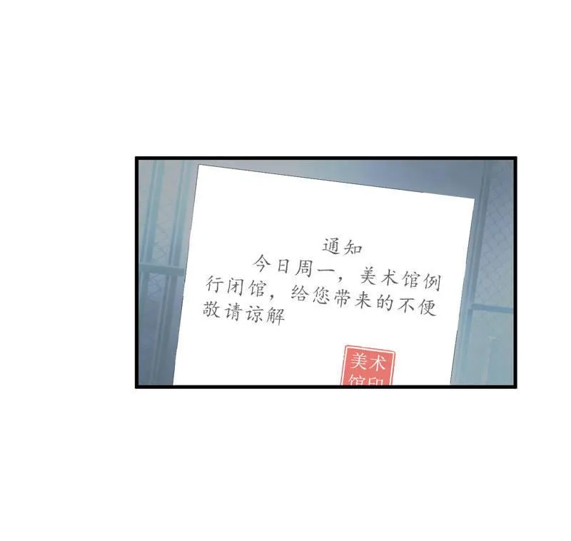 醋王 第32页