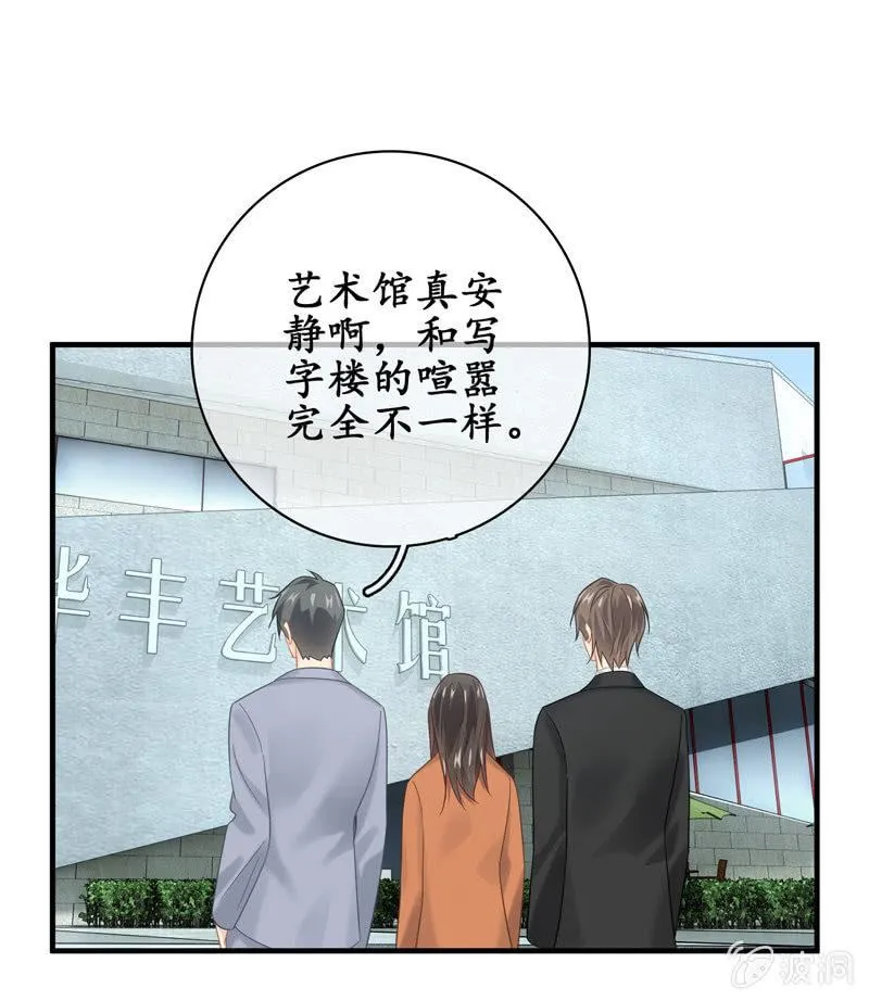 醋王 第33页