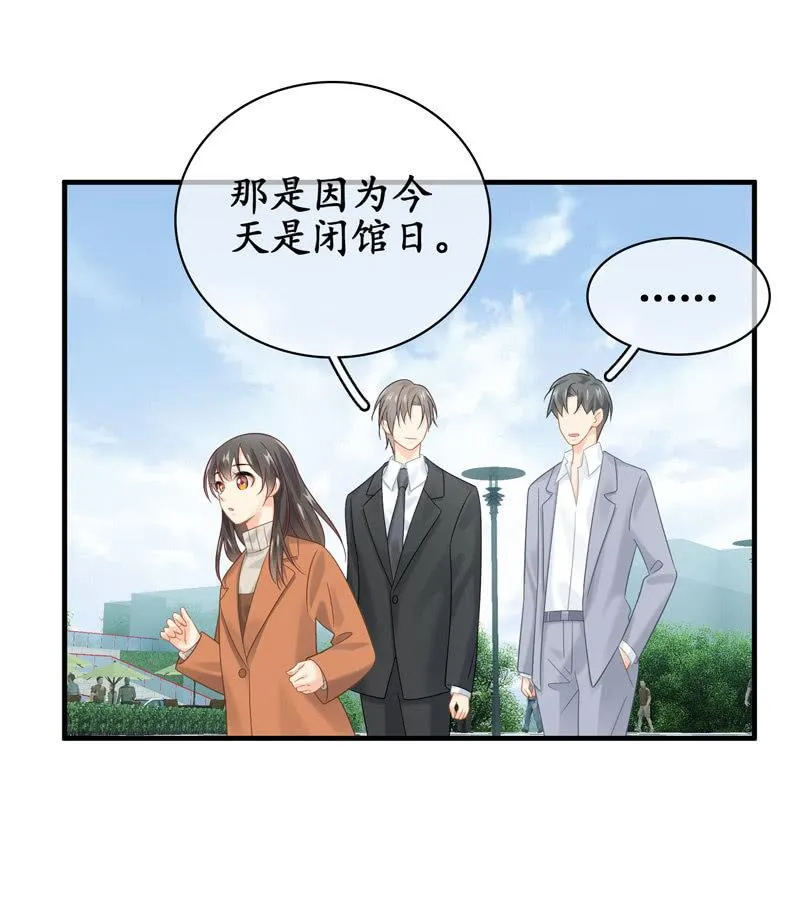 醋王 第34页