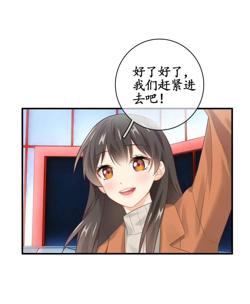 醋王 第35页