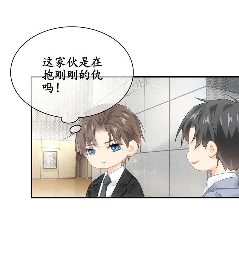 醋王 第39页