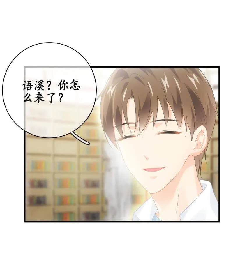 醋王 第44页