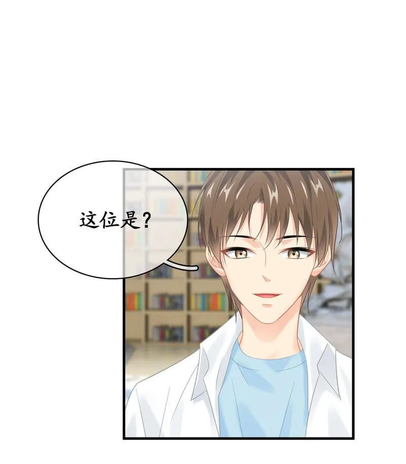 醋王 第46页