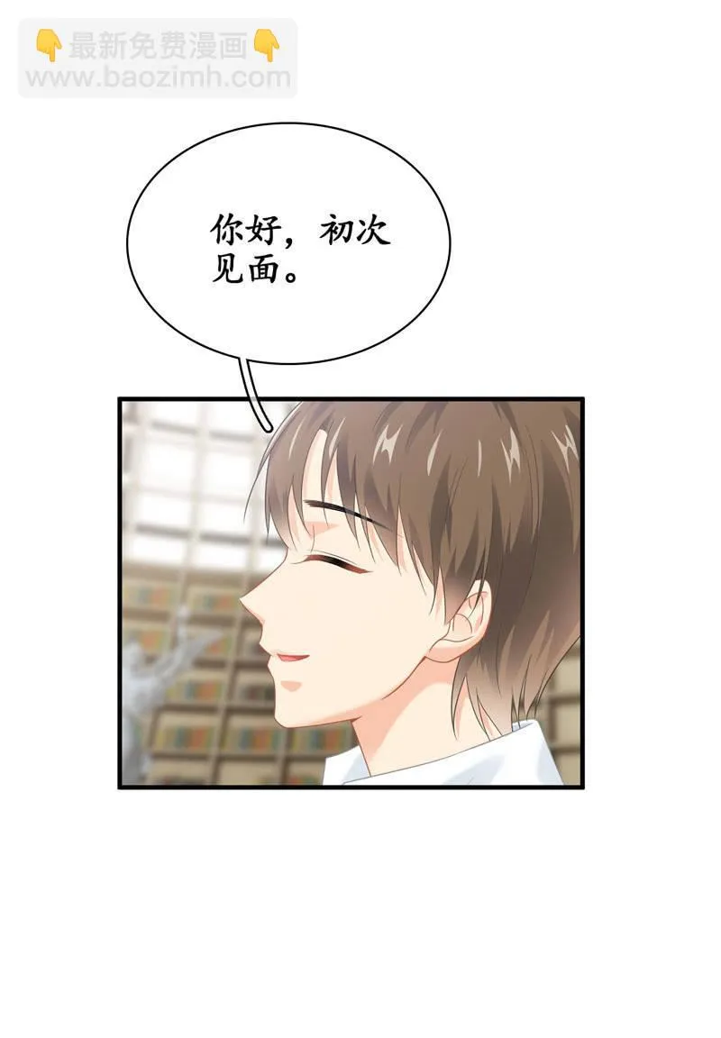 醋王 第50页