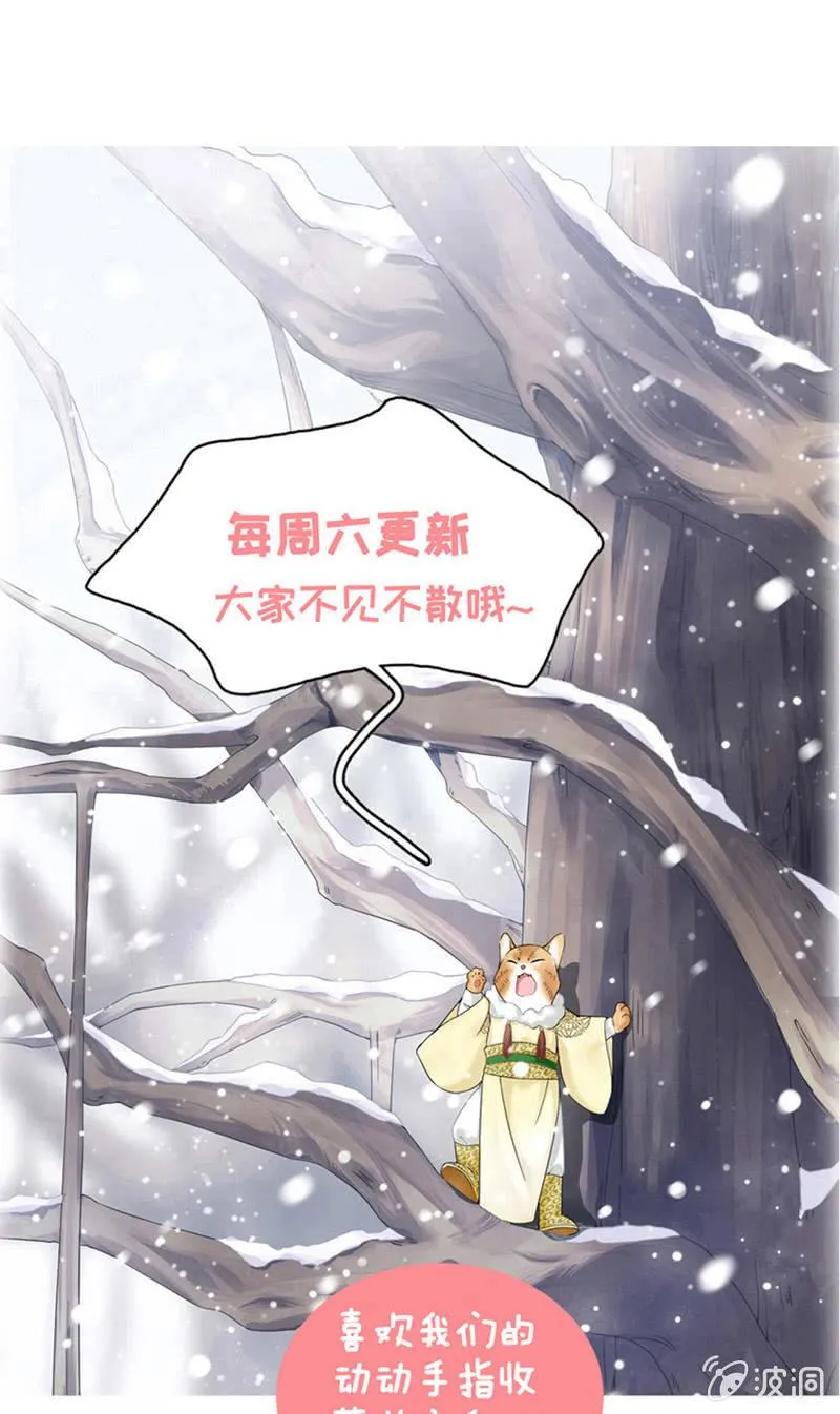 醋王 第53页