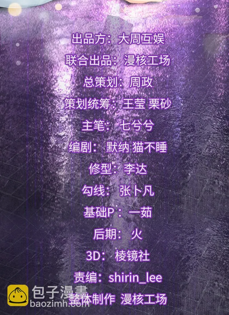 初恋兴奋的小葵 第2页