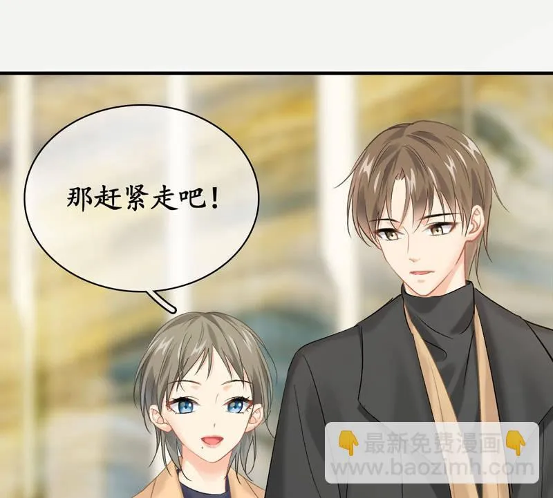 初恋兴奋的小葵 第8页