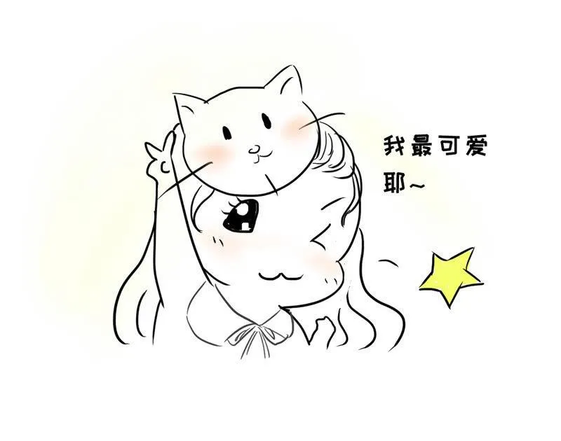 初恋兴奋的小葵 第36页