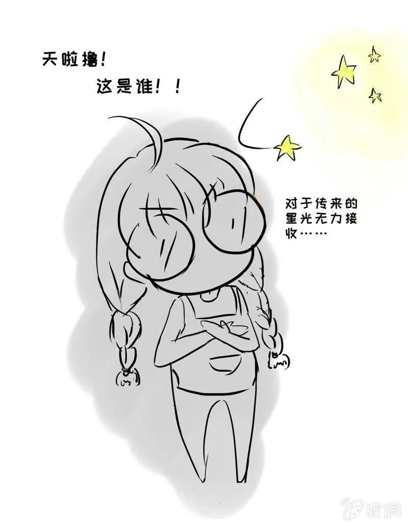 初恋兴奋的小葵 第37页
