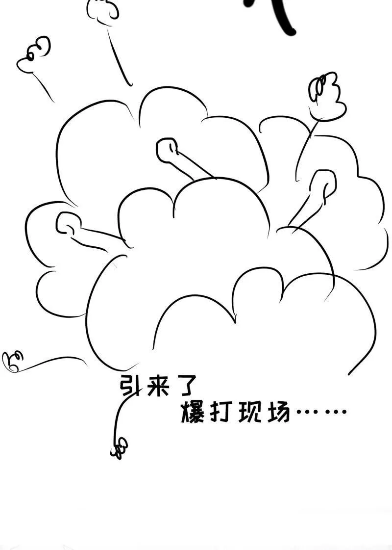 初恋兴奋的小葵 第39页