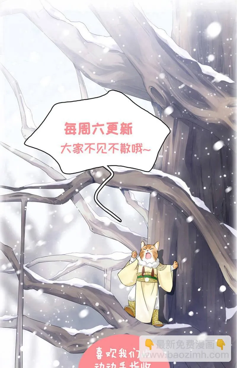 初恋兴奋的小葵 第40页
