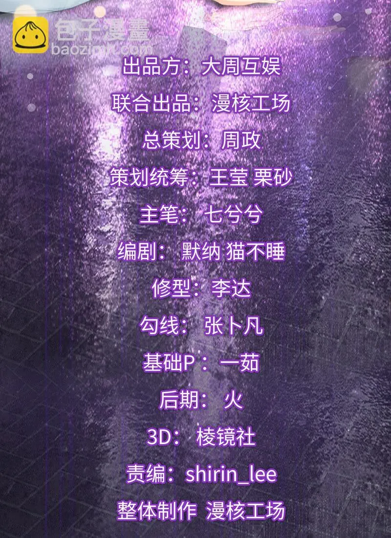 情感纠葛 第2页