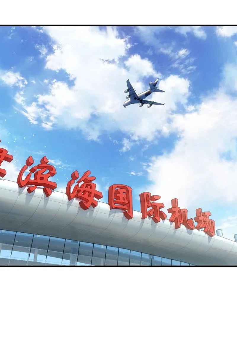 情感纠葛 第3页