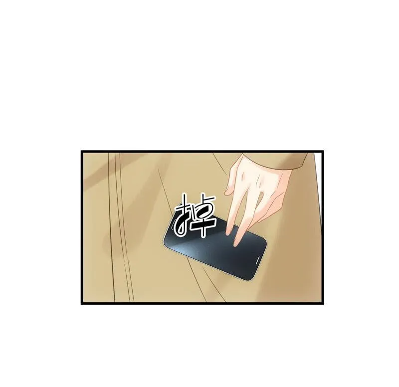 情感纠葛 第11页
