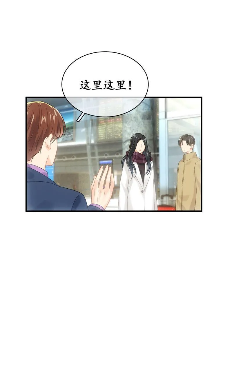 情感纠葛 第18页