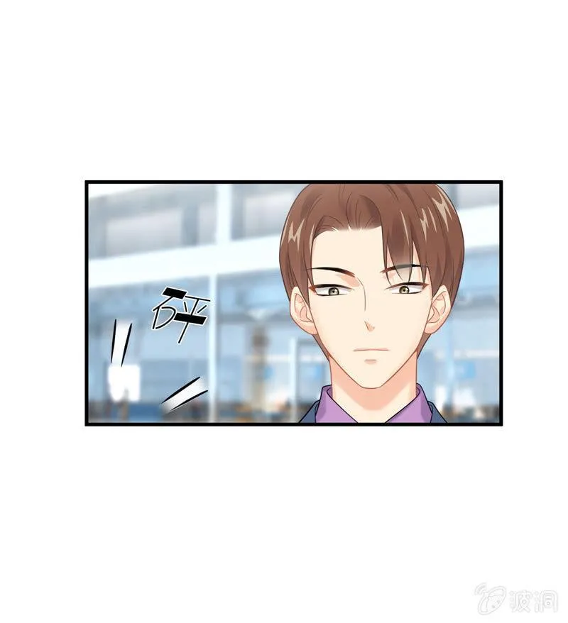 情感纠葛 第33页
