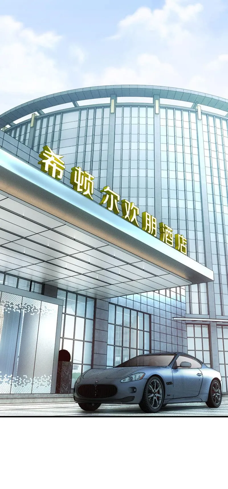 情感纠葛 第35页