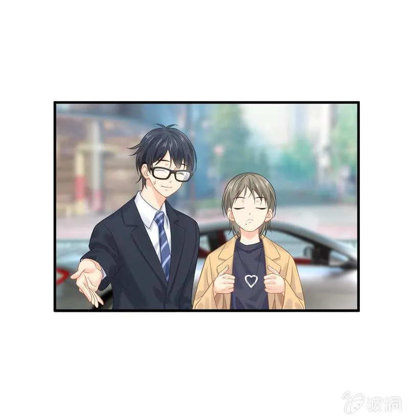 情感纠葛 第41页