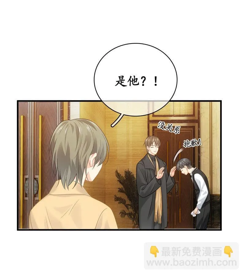 情感纠葛 第47页
