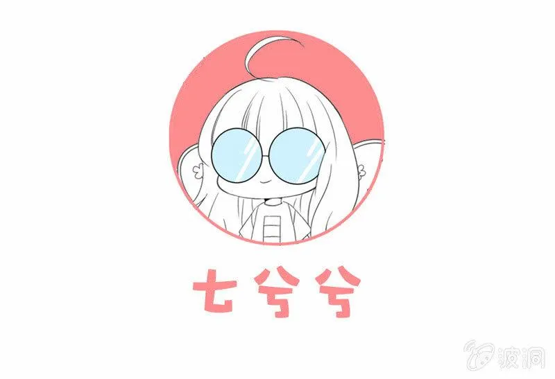 情感纠葛 第49页