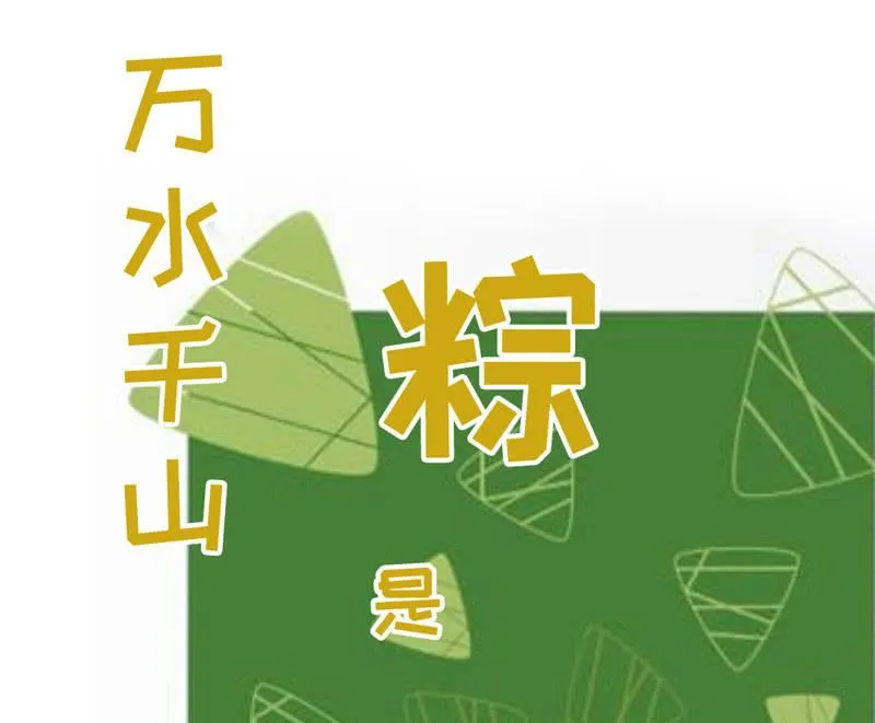 情感纠葛 第50页
