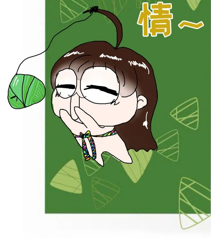 情感纠葛 第51页