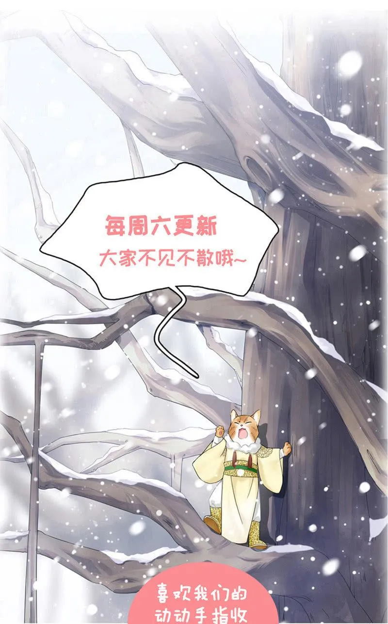 情感纠葛 第52页