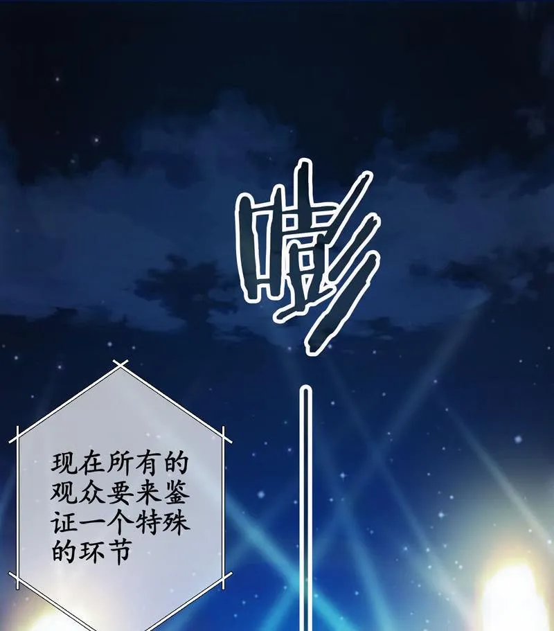 发光的你！ 第6页