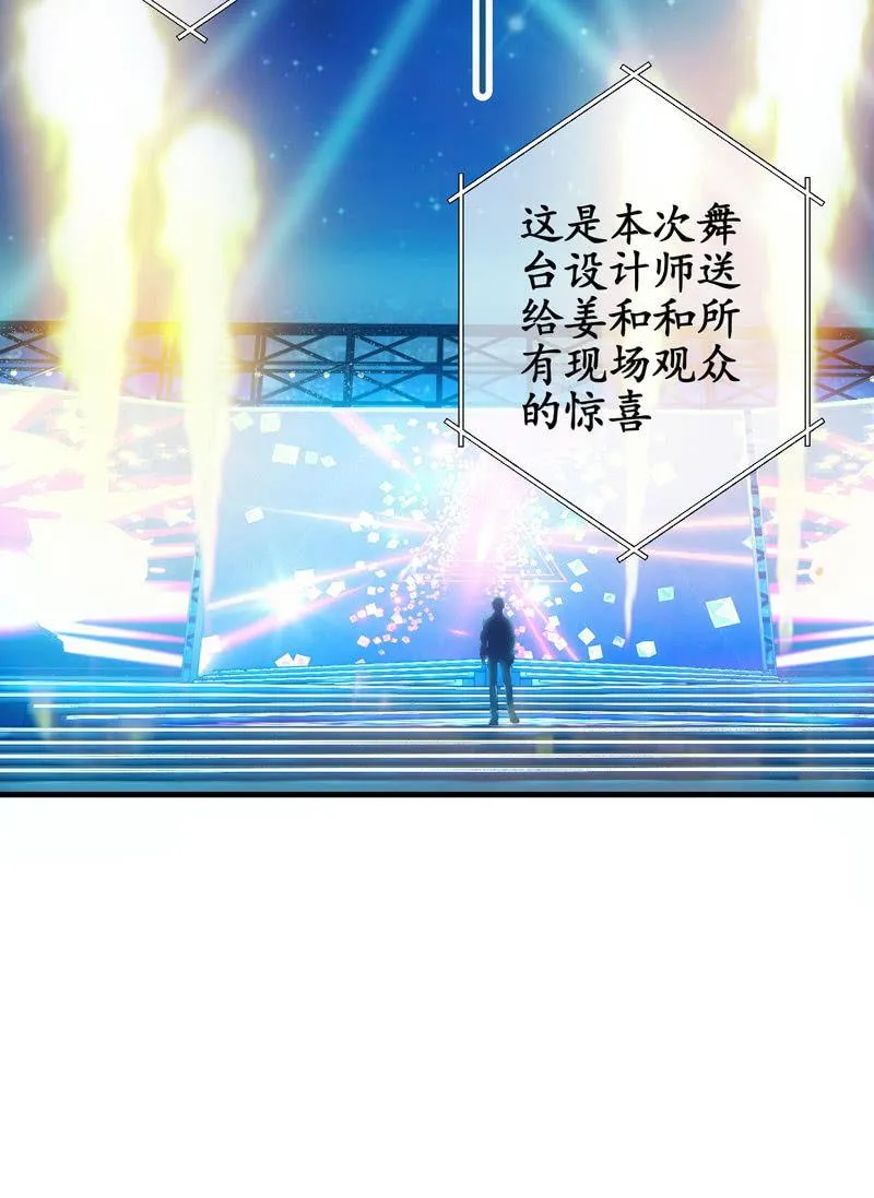 发光的你！ 第7页