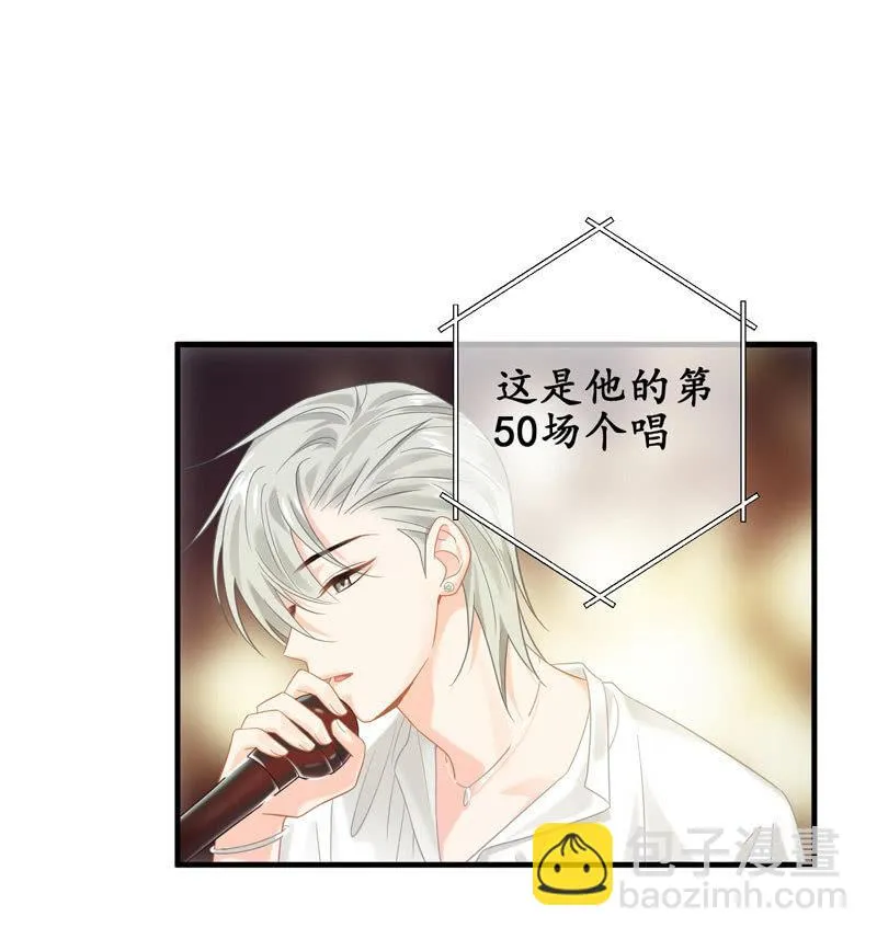 发光的你！ 第10页