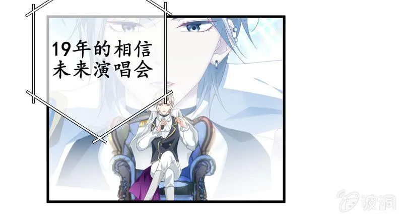发光的你！ 第13页