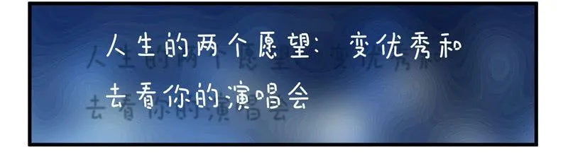 发光的你！ 第19页