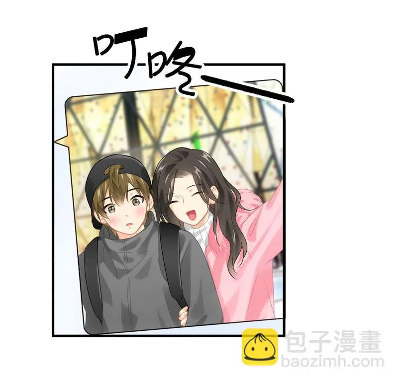 发光的你！ 第42页