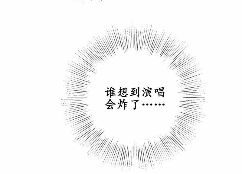 发光的你！ 第47页
