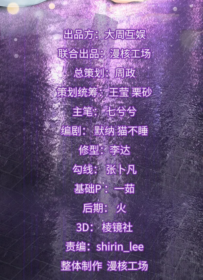 触碰的真心（（>v<）此章不要错过！） 第2页
