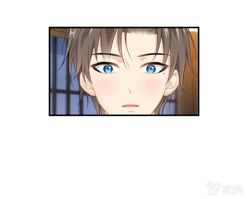 触碰的真心（（>v<）此章不要错过！） 第5页