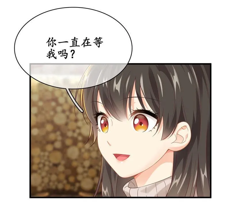 触碰的真心（（>v<）此章不要错过！） 第7页