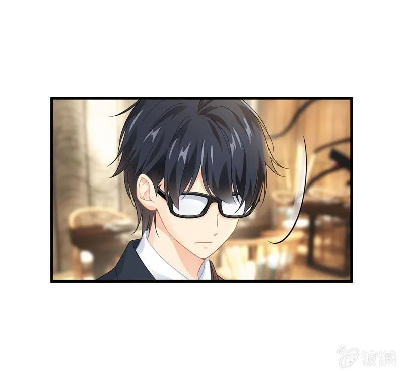 触碰的真心（（>v<）此章不要错过！） 第9页