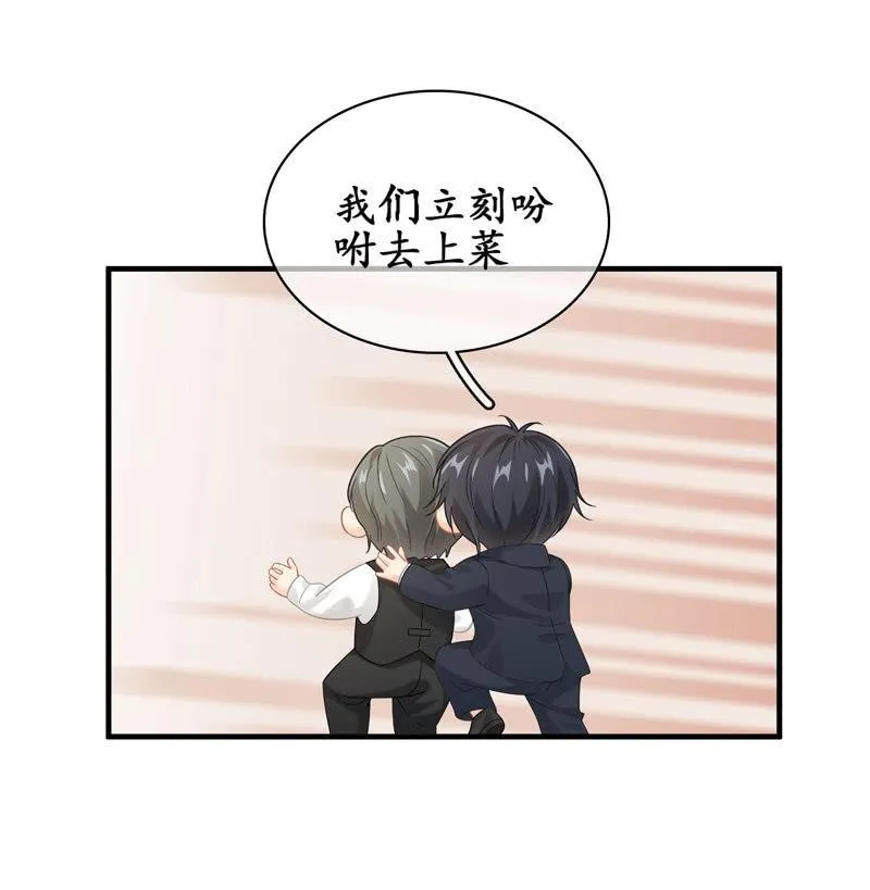 触碰的真心（（>v<）此章不要错过！） 第10页